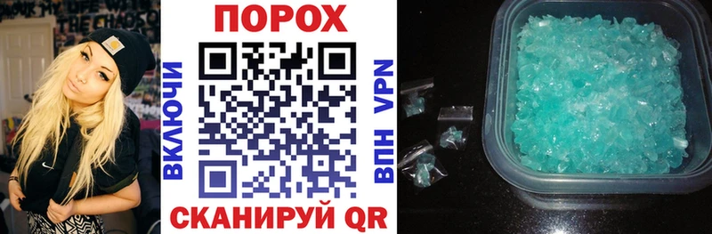 купить наркотик  OMG как зайти  Amphetamine Розовый  Ишимбай 