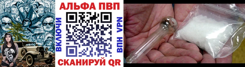 где можно купить   Ишимбай  А ПВП мука 