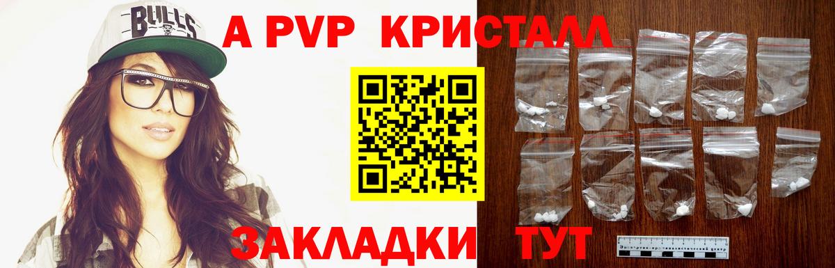 Alfa_PVP СК КРИС  Alfa_PVP VHQ  Ишимбай  Вход с VPN 