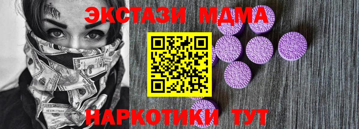 ЭКСТАЗИ круглые Ишимбай