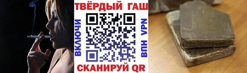 Гашиш гашик  Ишимбай 