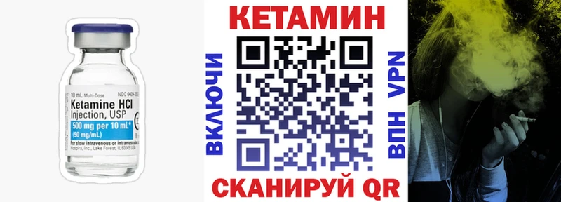 КЕТАМИН VHQ где продают наркотики Ишимбай