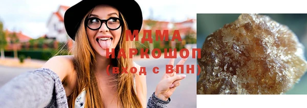 бошки Зерноград