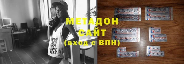кокаин VHQ Зеленокумск