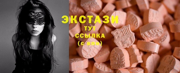 меф Инсар