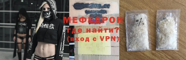 меф Инсар