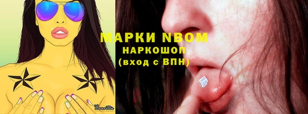 MESCALINE Зеленодольск