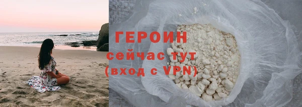 бошки Зерноград