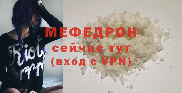 прущий лед Иннополис