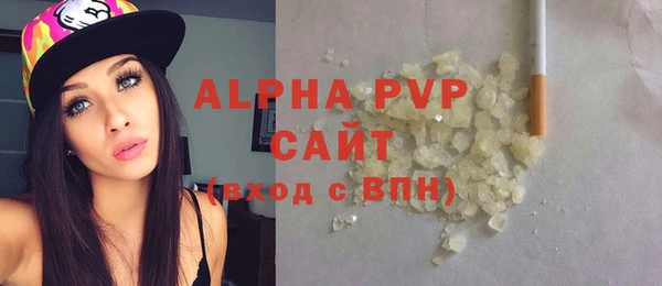 бошки Зерноград