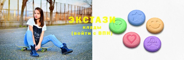 MESCALINE Зеленодольск