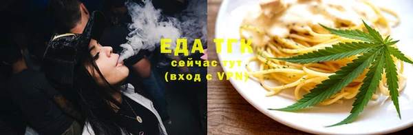 бошки Зерноград