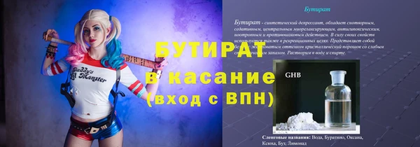 MESCALINE Зеленодольск