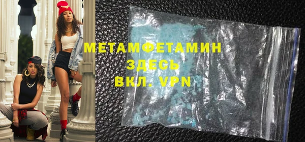 бошки Зерноград