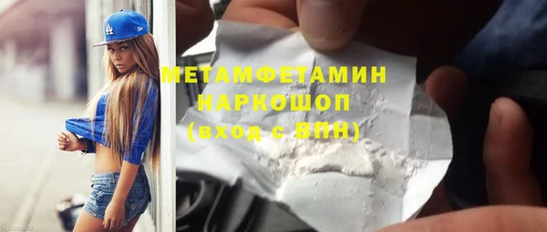 бошки Зерноград