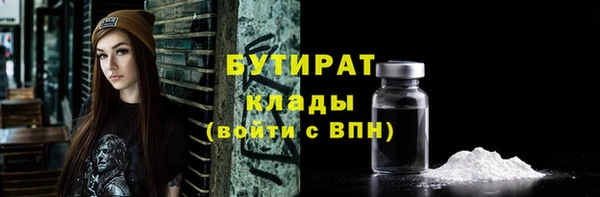 гидропоника Видное