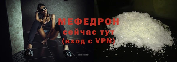 MESCALINE Зеленодольск