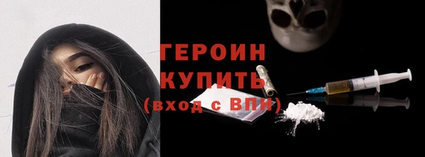 кокаин VHQ Зеленокумск