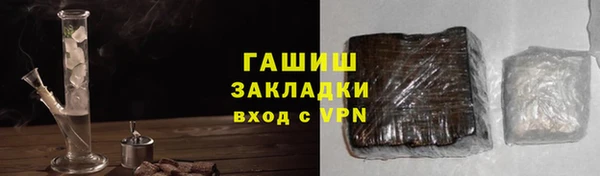 кокаин VHQ Зеленокумск