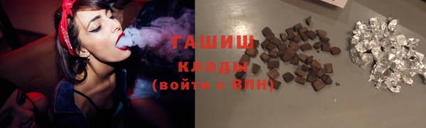 кокаин VHQ Зеленокумск