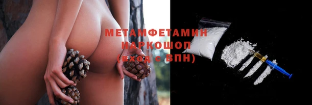 кристаллы Инта