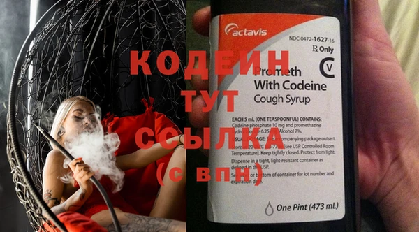 прущий лед Иннополис