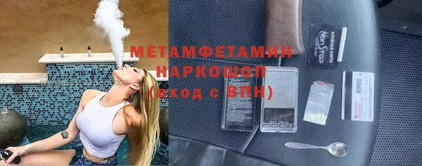 меф Инсар