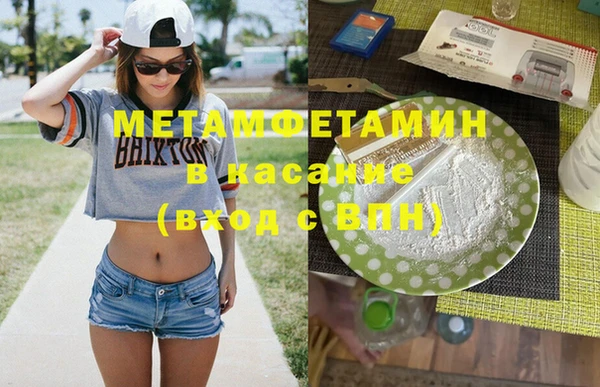 меф Инсар