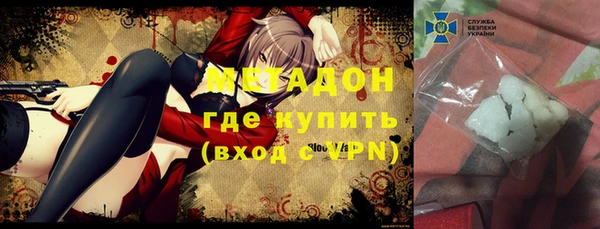 кокаин VHQ Зеленокумск