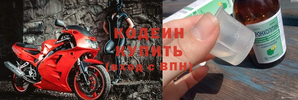MESCALINE Зеленодольск