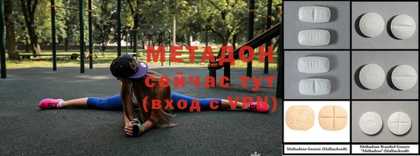 кокаин VHQ Зеленокумск