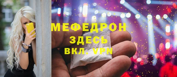 бошки Зерноград