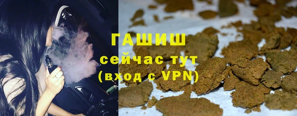 гидропоника Видное
