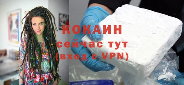 кокаин VHQ Зеленокумск