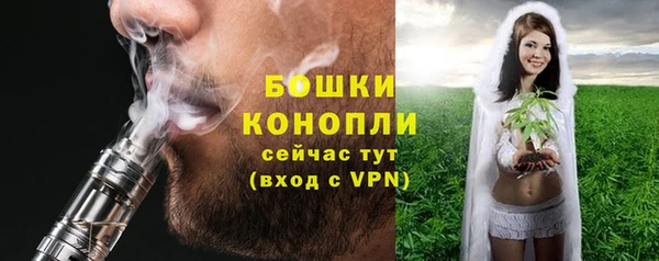 бошки Зерноград