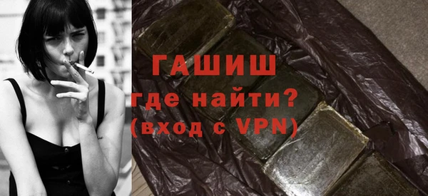 бошки Зерноград