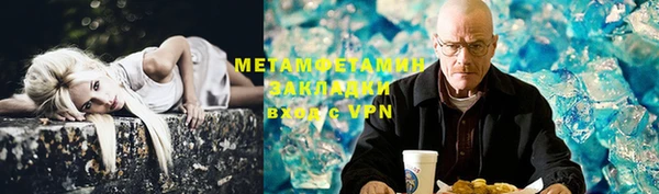 бошки Зерноград