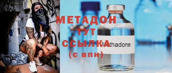MESCALINE Зеленодольск