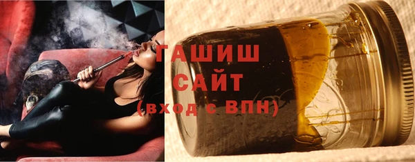 кристаллы Инта