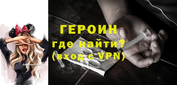 кристаллы Инта