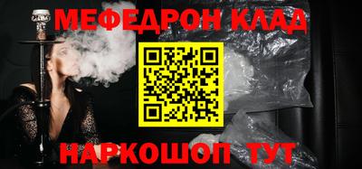 марки lsd Моздок