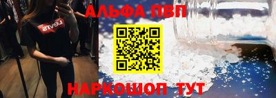 меф VHQ Можайск
