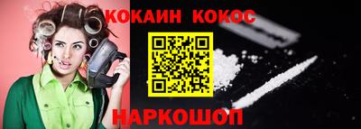 меф VHQ Можайск