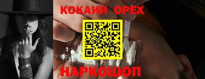 МДМА Можга