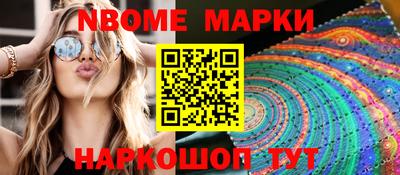 меф VHQ Можайск