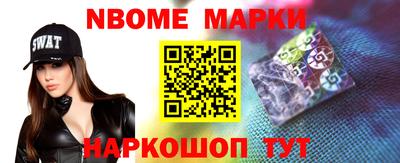 марки lsd Моздок