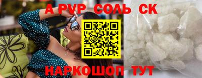 меф VHQ Можайск