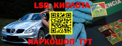меф VHQ Можайск