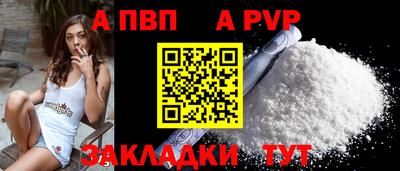 меф VHQ Можайск