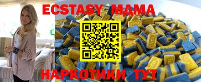 марки lsd Моздок